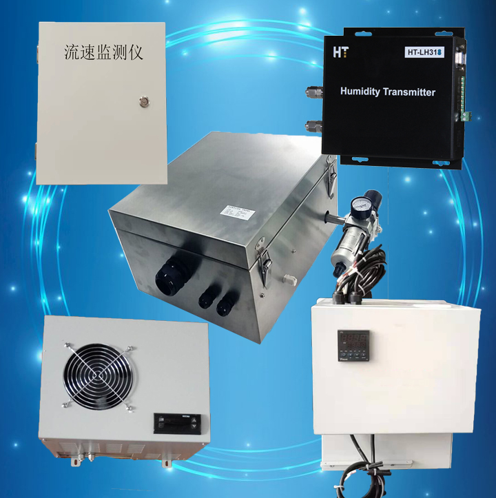 采樣探頭、濕度儀、壓機制冷、溫壓流一體機